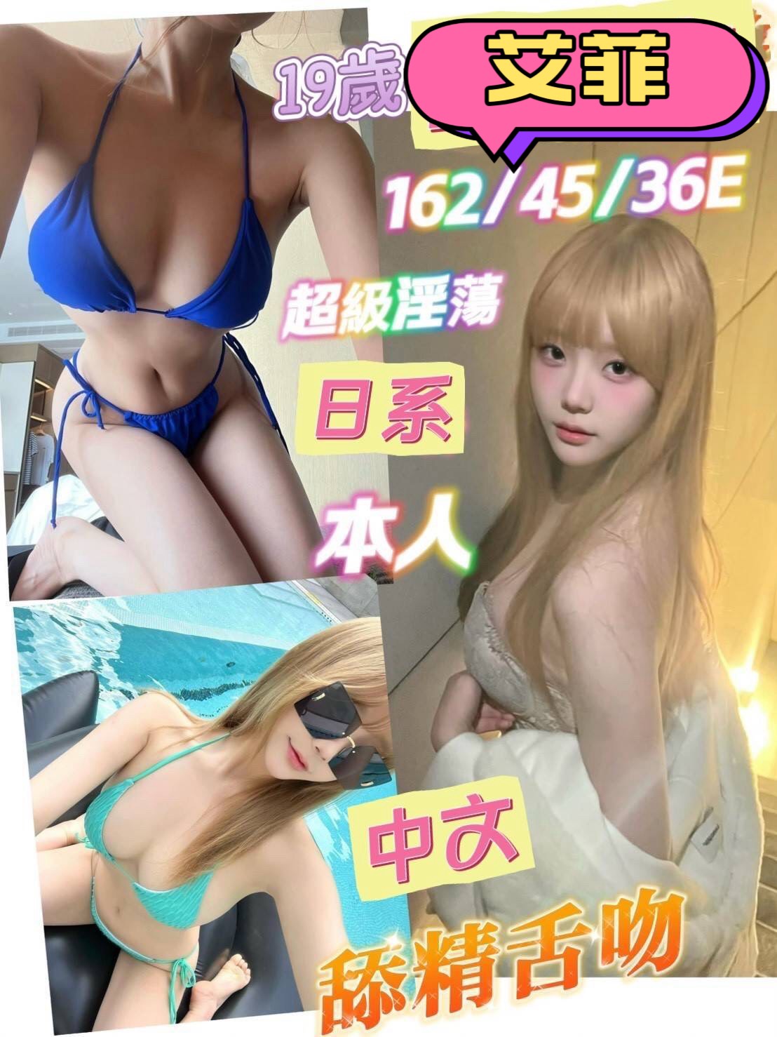 大園區定點茶/外送茶 可馨 163/50/33/36E